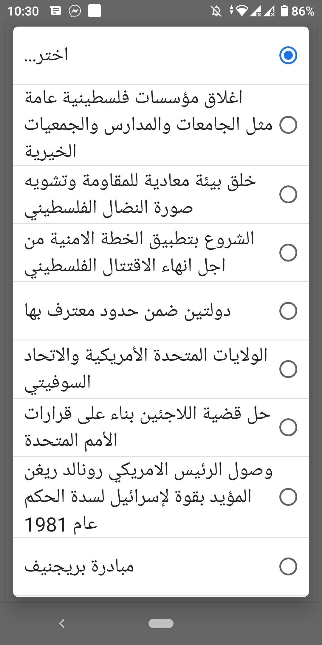 فاينل دراسات الكتروني - IMG_5887.png
